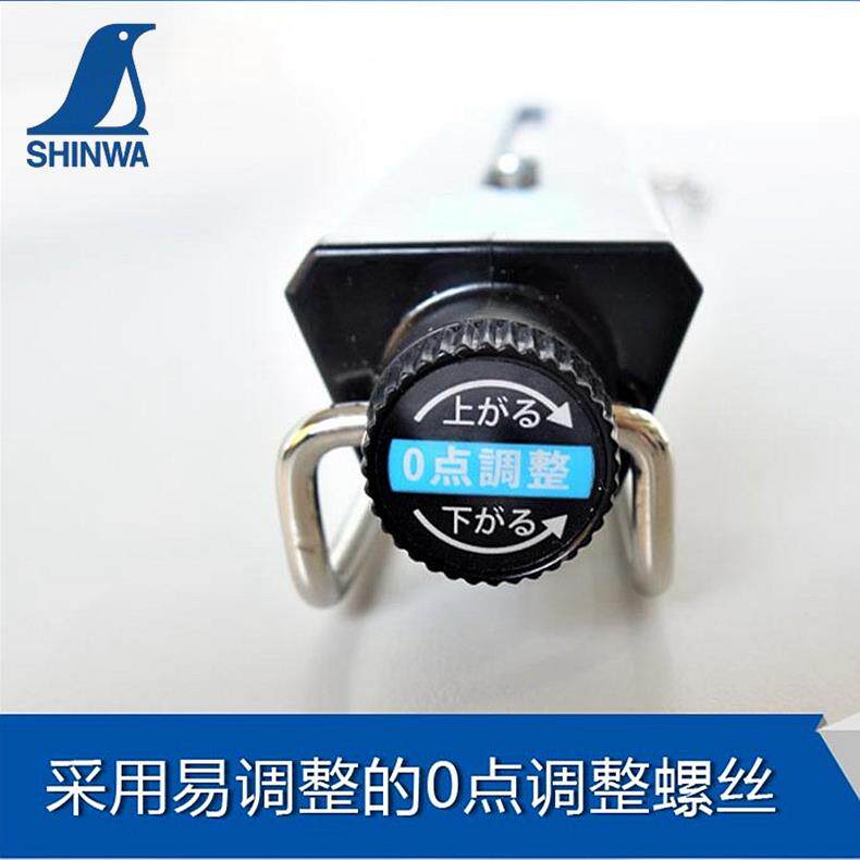日本亲和弹簧秤高精度家用手提秤企鹅便携式手秤拉力计 500g~20Kg
