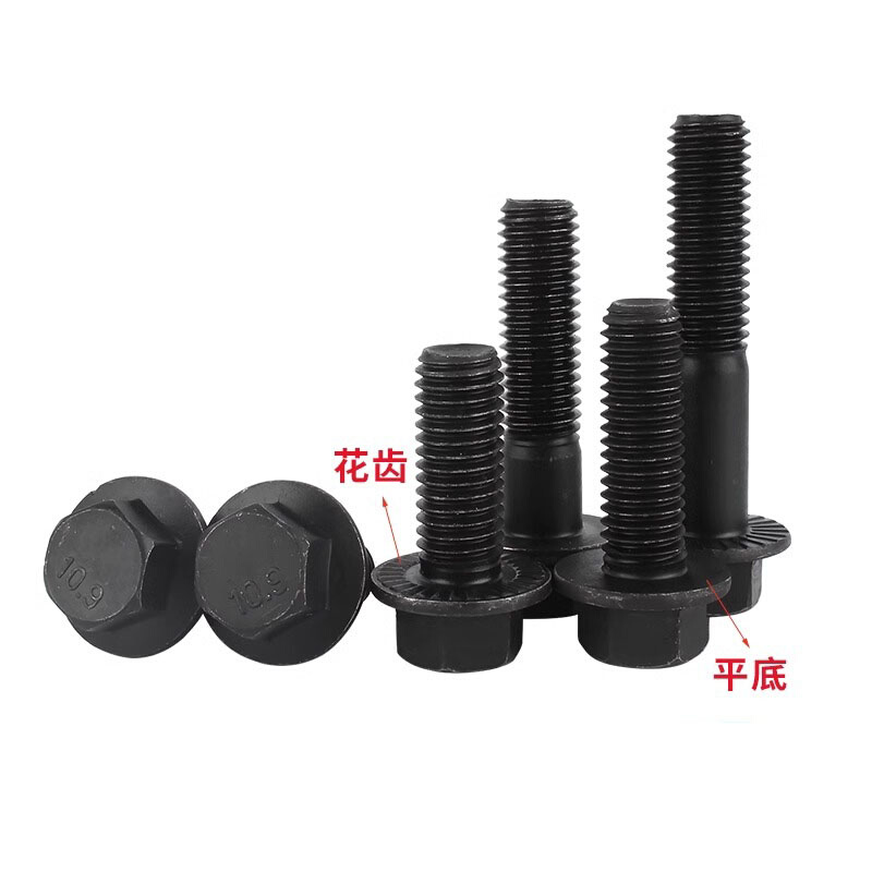 。10.9级法兰面外六角螺栓GB5789汽车螺丝 M5M6M8M10M12M14M16M20