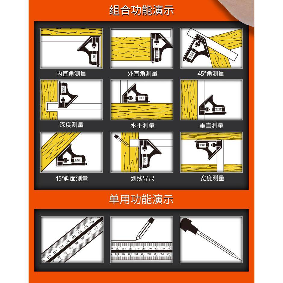 不锈钢组合角尺多功能活动角尺木工装修滑动曲尺钢拐尺90度直角尺,纺织面料/辅料/配套,服装加工设备,淘宝优惠券,粉丝福利购,淘宝优惠卷
