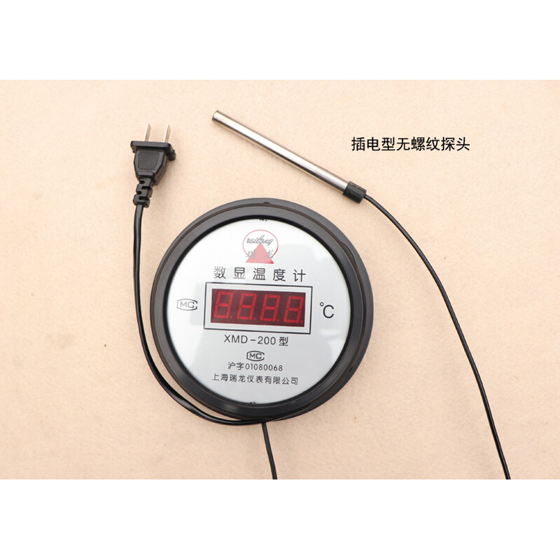 。数显温度计带探头家用220V数字电子温度计工业防水探头嵌入式包