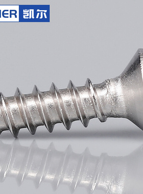 。KB不锈钢304平头平尾自攻螺丝M2.3 M2.6 M2M3*4x5x6x8x12x16x20