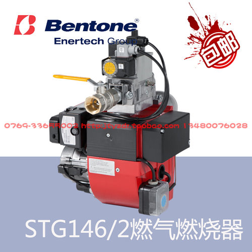 。Bentone百通STG146天燃气燃烧器BG300 400 450 500-2液化气燃烧