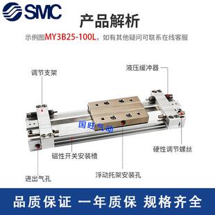 500L 无杆气缸MY3B M9BW 300 MY3A16 100A200 SMC机械式 32G