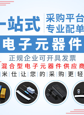 。直插 CD4051BE CD74HC4051E HCF4051BE MC14051BCP 逻辑器件