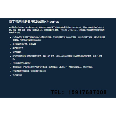 。日本千野CHINO 调节计 KP20100000-G0A/KP20200000-G0A