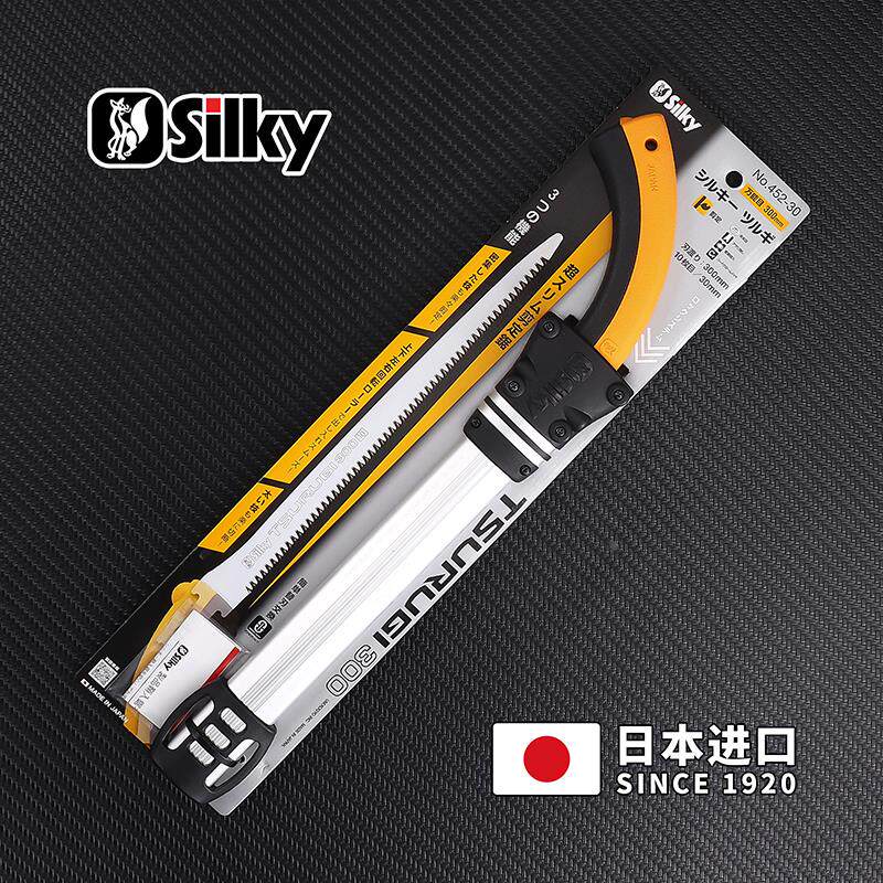 日本进口红狐狸手锯452-30万能目 SILKY果树盆景修枝锯竹子木工锯