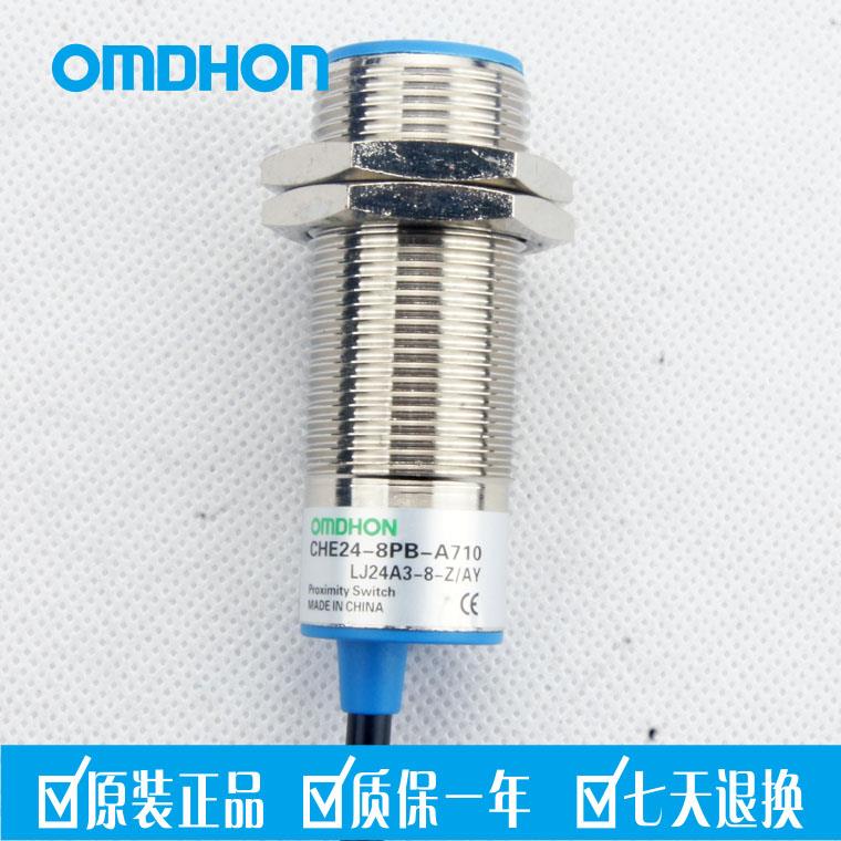 原装正品 接近开关 CHE24-8PB-A710 LJ24A3-8-Z/AY 三线PNP常闭