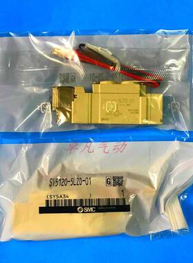 SMC电磁阀SY3520/5520/7520-3/4/5/6/LZD/G/DZ/LD-M5/01/02/C6/C4