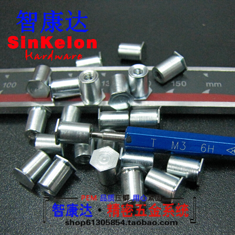 。碳钢蓝白锌盲孔压铆螺柱螺母柱压板件铆柱M3*3*4*5*~50 外径5.4