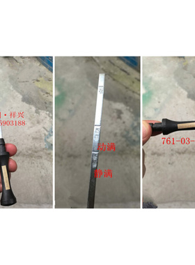 。南通柴油机股份有限公司NY137LR22柴油机配件都有机油尺135 NT1