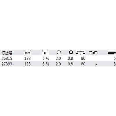 德国Wiha威汉Z41303电子斜口钳斜嘴钳宽头26815/27393