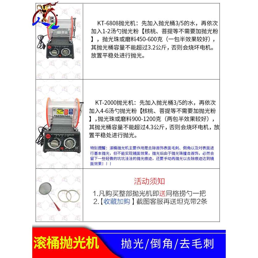 金银首饰抛光机金泰小型银饰滚筒文玩核桃打磨抛光洗铜钱黄金清洗