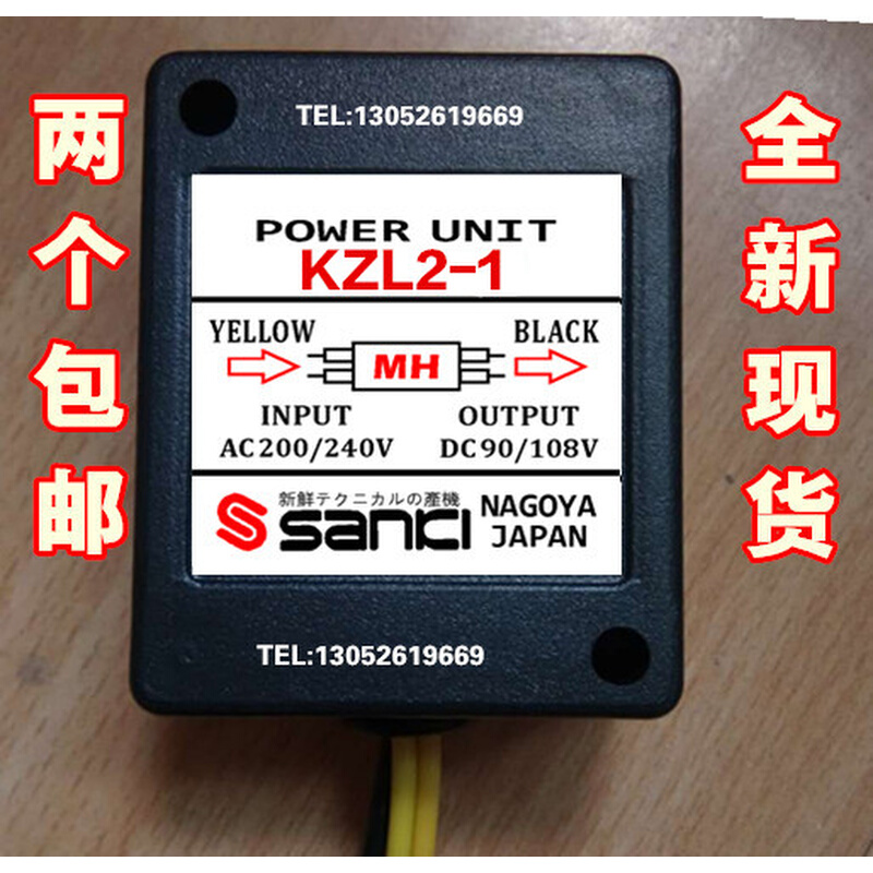 。KZL2-1 电机刹车整流器 电源装置 AC200/240V DC90/108V KZL2-2
