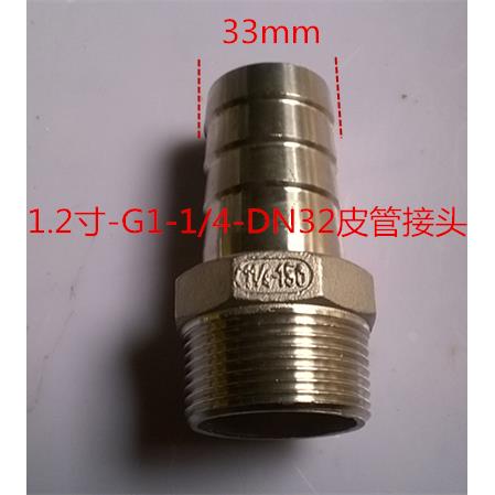 正宗304不锈钢宝塔接头皮接/六角软管/水管/皮管接头1.2寸 DN32