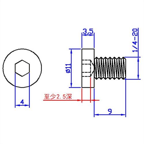 英美制大圆柱头内六角螺丝1/4-20*9 薄圆柱头大头杯头1/4-20*3/8