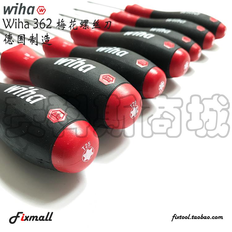 德国WIHA威汉362-T6/T8/T10/T15/T20/T25/T30梅花螺丝起子螺丝批