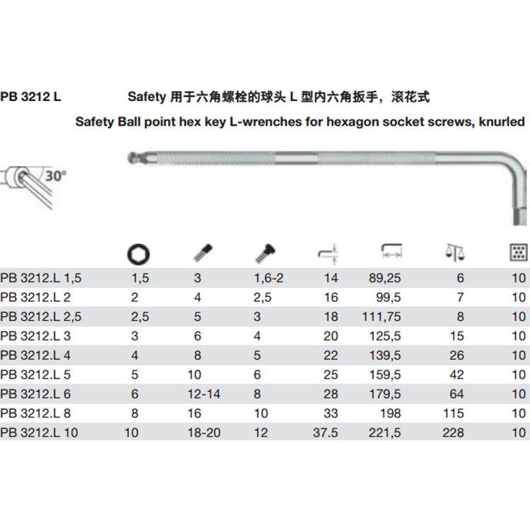 瑞士PB Swiss Tools PB 3212.L滚花加长L型球头内六角扳手