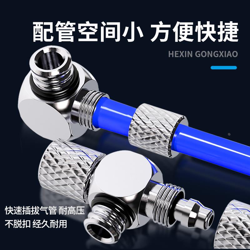 微型迷你快拧接头气管快速接头气缸气动M5/M6/PL4-M3直通弯头宝塔