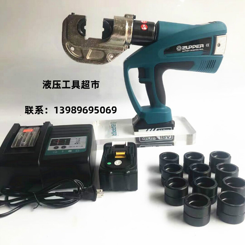 。巨力ZUPPER BZ-400充电式电动液压钳400平方压线钳压接钳连续压