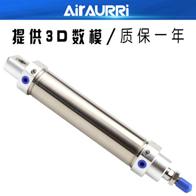 。斜臂机械手摆动气缸 MAC40x125 内径10/12 机械手气缸