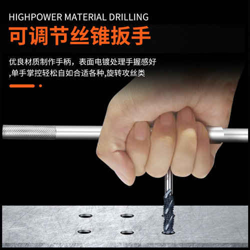 。进口台湾T型棘轮丝锥绞手棘轮转牙扳手M3-M8 丝攻板手M5-12