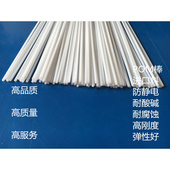 实心胶条 细棍 硬胶棒ABS树脂PVC尼龙棒 塑钢条POM棒塑料条