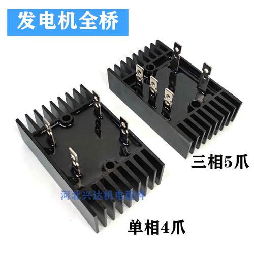 发电机整流器全桥单相三相整流桥组SQL60A100A大功率整流桥