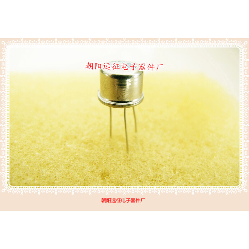 。国产金封3CK121A 3CK121B 3CK121C 3CK121D硅PNP小功率开关三极