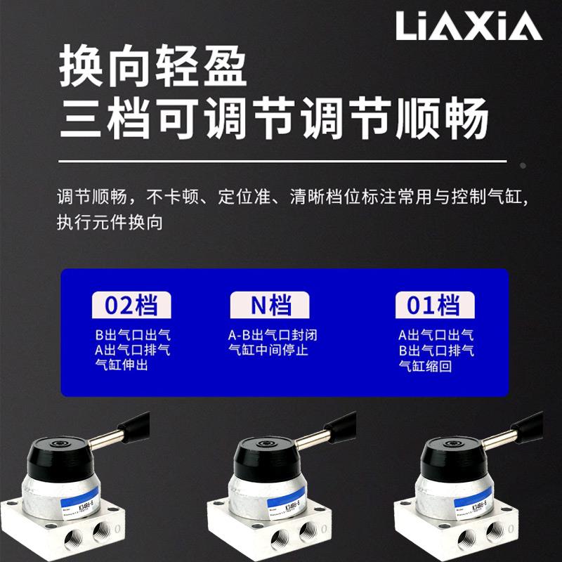 气动气缸手动阀开关三位四通手转阀K34R6-8D/8L控制换向手扳阀