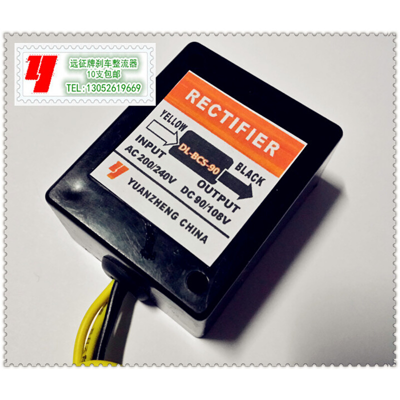 。P-10 1.6A input ac220-380 output dc90-190马达刹车整流器