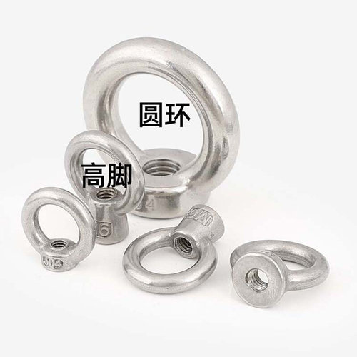 。304不锈钢吊环螺母圆环形三角环螺母日式高脚吊母M3M4M5M6M8-M3