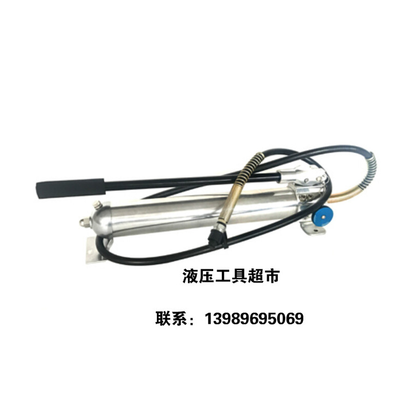 。KORT铝合金手动泵HP-700L液压手动泵高压油泵小型液压泵站高压