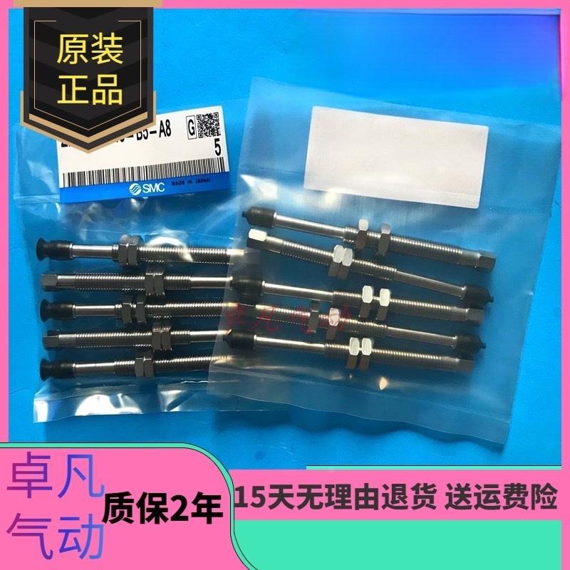 SMC吸盘ZPT13/10/16/20BNK/BSK/DSK/DN10/20/30/40/50-B5-NU6-A10