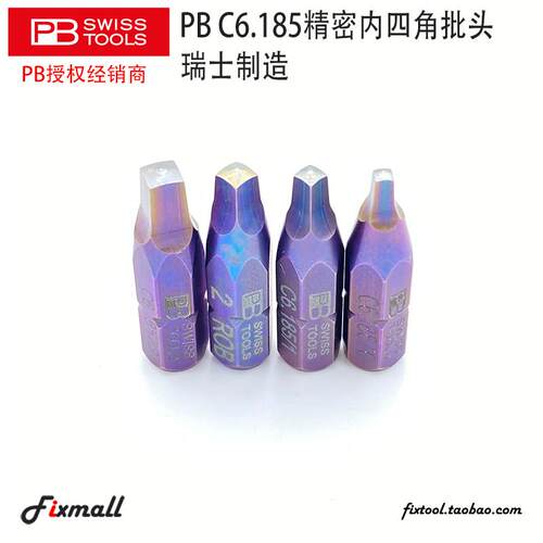 瑞士PB Swiss Tools PB C6.185精密四方批头进口耐磨高硬度