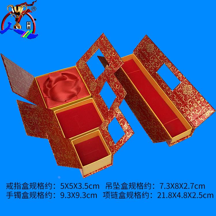红色开窗首饰盒定制珠宝首饰玉器戒指手镯吊坠项链收纳盒包装纸盒