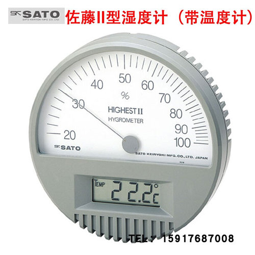 。日本SATO佐藤表盘式温湿度计7540-00 HIGHEST I 7542-00 II