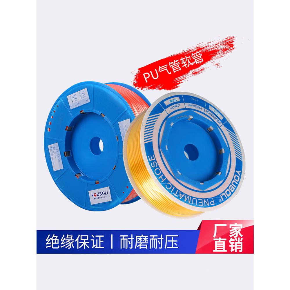 进口料PU8*5气管空压机气动软管外径8MM /12*8/10*6.5/6*4/16