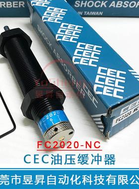 油压缓冲器FC2016/2020/2525/2540/2725/3625/3650油顶减震阻尼器