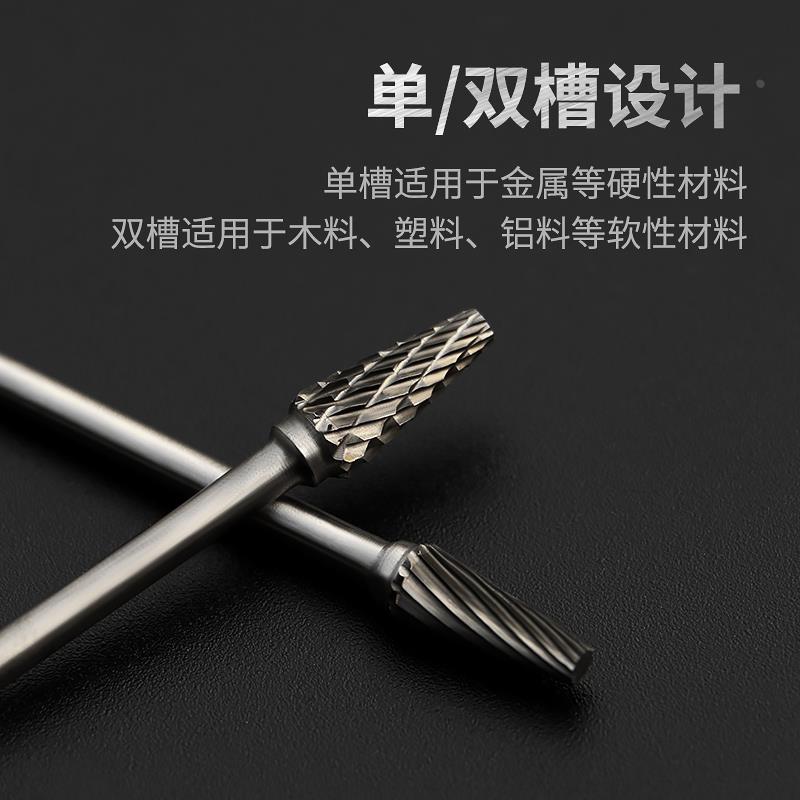 钨钢磨头金属旋转锉圆锥平头截锥 S3 S4 S5 S6 S0513M03柄3mm金鹰
