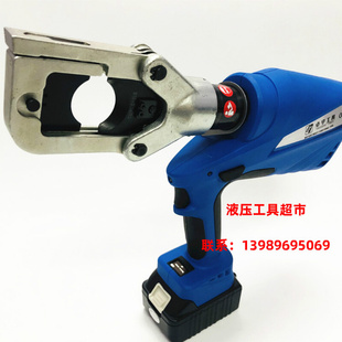 液压钳电动剪切充电式 60UNV多功能充电式 冲孔全能王三合 卓亨BC