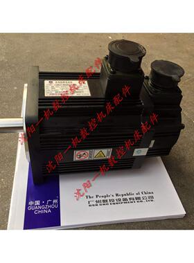 原装配套(GSK) 广数电机110SJT-M040D(A) 全国质保 全新