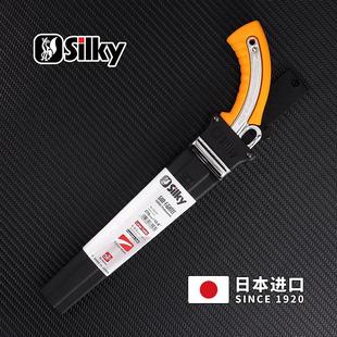 日本进口红狐狸锯730果树锯GOMBOY户外木工伐木锯子SILKY园林手锯