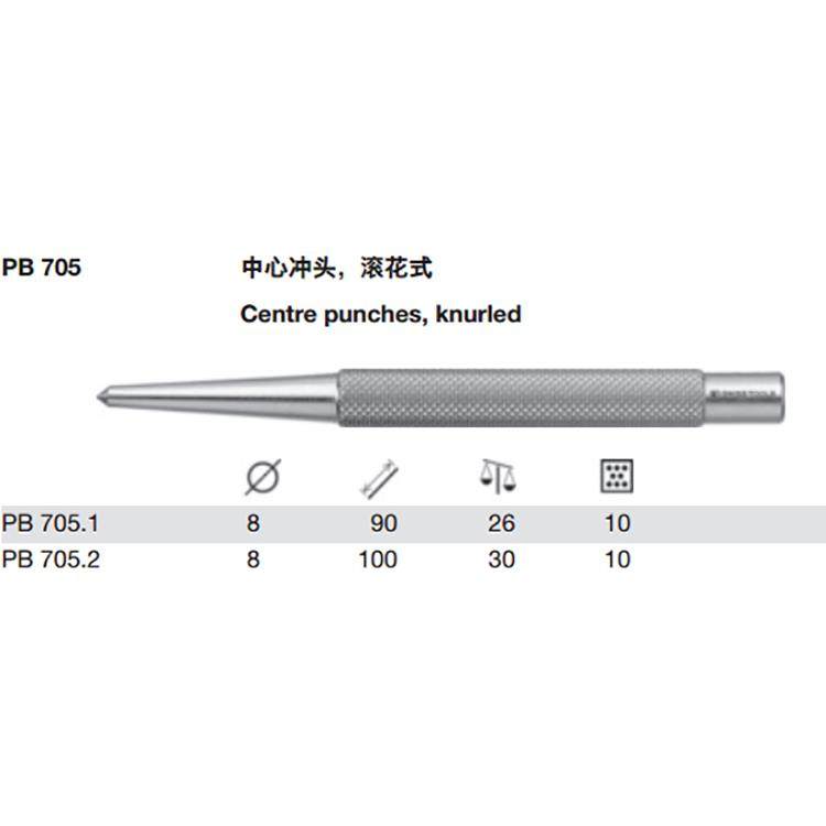瑞士PB Swiss Tools PB 705滚花式中心冲头系列