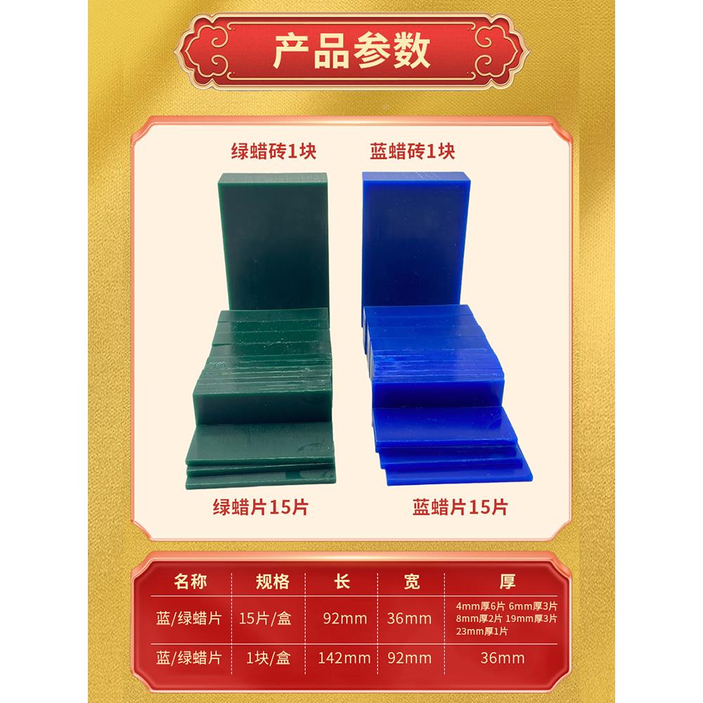 蜡块蜡砖雕刻蜡片戒指首饰起版技工雕蜡刀金工蜡模失蜡法铸造工具