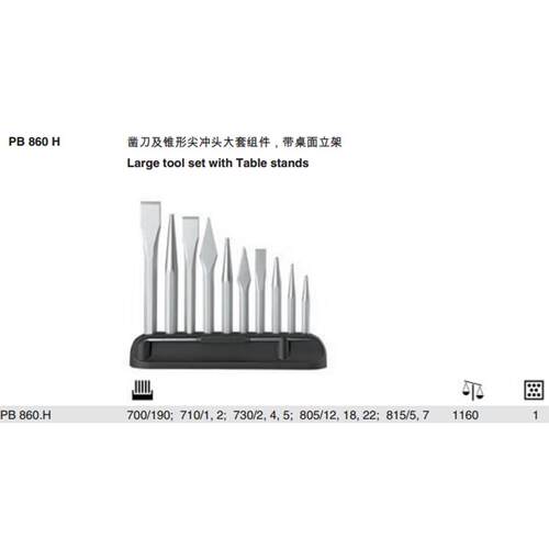 瑞士PB Swiss Tools PB 860.H凿刀及冲头11件套(带桌面立架)