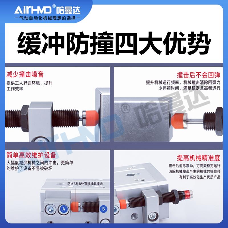 SMC型液压RB1007缓冲器RBC1412油压亚德客型AD可调阻尼器AC0806-2