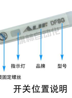 DFSG-020磁性开关ALIF台湾元利富电子式气缸感应器控制器2米引线