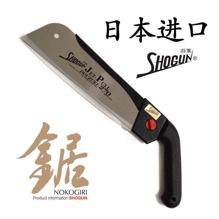 日本进口将军锯夹背锯开榫锯榫卯锯木工锯细齿手工锯燕尾锯子未改