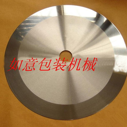 。胶带分切机自动切台半自动切台分切圆刀9crsi材质8寸10寸12寸外