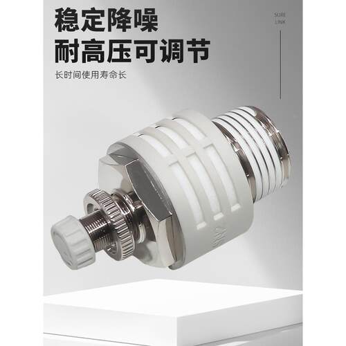 气动电磁阀可调消声器BESL排气节流阀消音器ASN2-M5/01/02/03/04